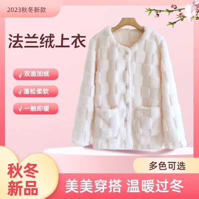 法兰绒上衣秋冬家居服睡衣可外穿