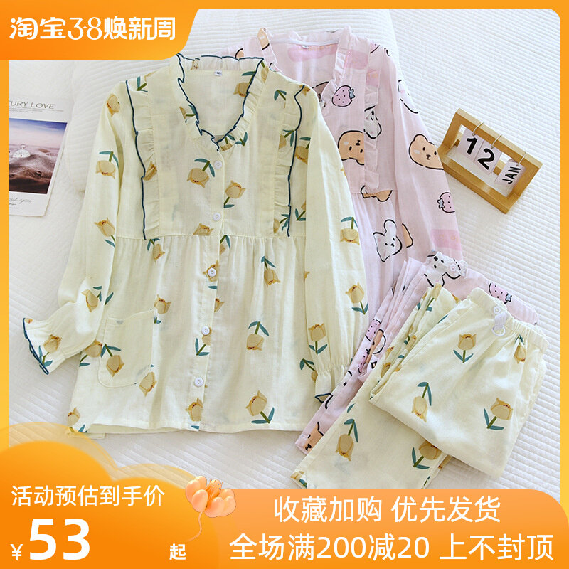 夏季薄款月子服纯j棉产后6月份5产妇春秋全棉纱布哺乳孕妇专用睡