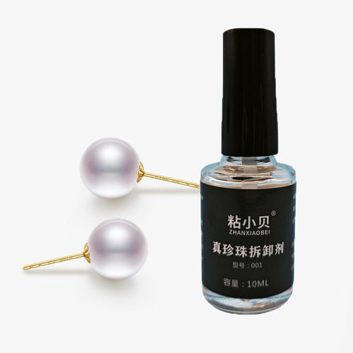 解胶剂珍珠解胶水玉石强力除胶剂