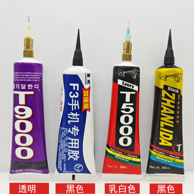 手机屏幕粘合胶黑色细针头维修显示器边框支架后盖玻璃强力结构胶