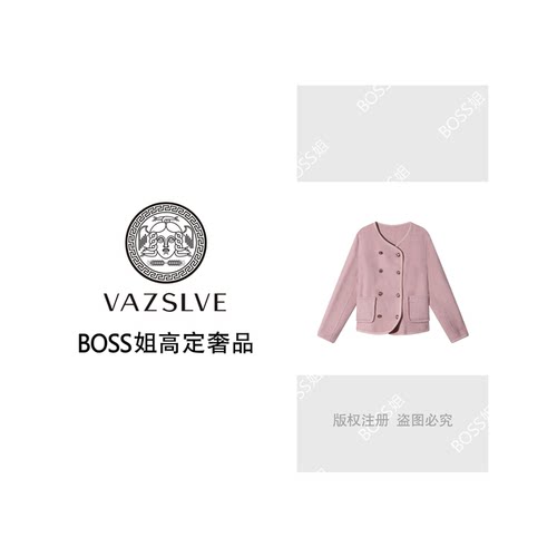 小香风编织双排扣短款羊毛呢大衣YC 801