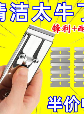 多功能不锈钢除胶铲刀伸缩清洁玻璃保洁地板美缝工具墙皮刮刀家用