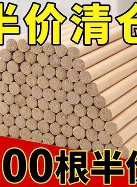 艾草纯艾熏香艾条100支家用厕所浴室祛味艾香香薰艾条棒驱蚊湿巾