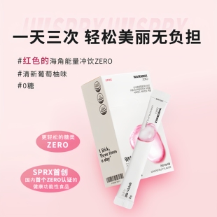 SPRX韩国进口海角能量冲剂饱腹辟谷期维生素液断代餐轻断食焕肤水