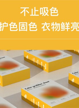 【力荐】泉日记防串色片