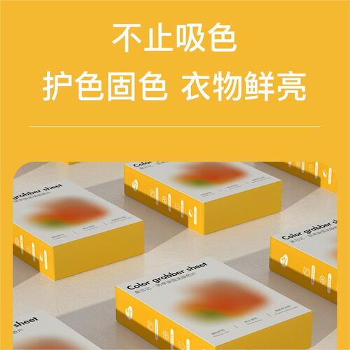 【力荐】泉日记防串色片