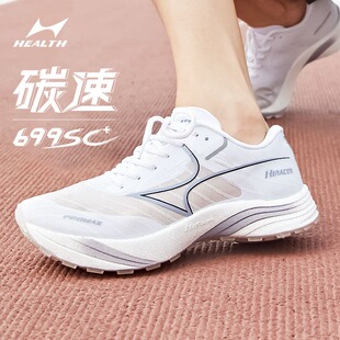 海尔斯跑鞋缓震透气鞋699SC+训练鞋男女学生中考立定跳远专用鞋