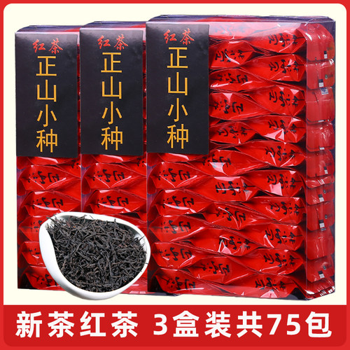 3盒红茶袋装浓香型福建正山小种
