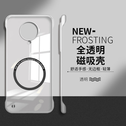 红米k30pro手机壳适用k30极速版k30i全透明磁吸无边框k30s男女款至尊纪念版ultra硬壳小米k20Pro男女尊享k20