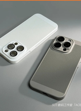 钛灰色原色散热蜂窝透气硬壳适用小米15手机壳14全包镜头膜13红米K70至尊版K60超薄k50高级感note13pro防摔+