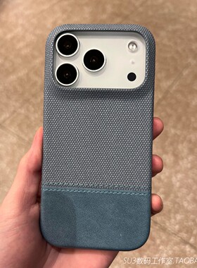 内磁吸充电适用iPhone17苹果17pro手机壳max编织棉麻布纹16plus拼接素皮浅牛仔蓝色15硬14防摔13粗磨砂防滑12