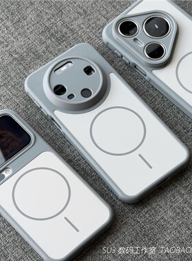 Beats钛灰色撞色细磁吸充电适用iPhone17苹果17promax手机壳Air防摔16plus软边15网孔散热14磨砂13全包12银白