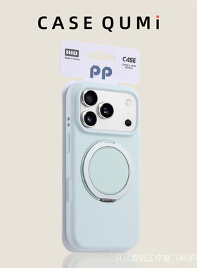 磁吸360度旋转支点壳适用小米17promax手机壳17pro液态硅胶15spro高档17ultra带支架14防摔13薄荷奶绿色简约