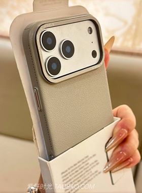 ins冷淡风水泥灰色素皮荔枝纹适用iPhoneAir苹果17手机壳17promax防指纹16钛灰色15按键金属镜框14防摔13/12