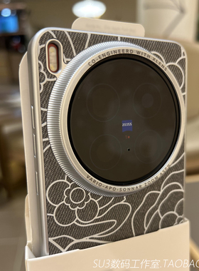 灰色山茶花印花亚毛麻布纹适用iPhone16plus苹果16pro手机壳max小众15气质14高级感13银硬壳女磁吸充电网红