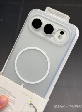 不沾指纹肤感磁吸适用荣耀500手机壳500pro磨砂magic8魔术7pro透白色400全包镜头300硅胶200软壳Magsafe防摔