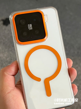 橙色问号透明壳适用OPPOreno14磁吸手机壳裸机感撞色一加13t/Ace5pro荣耀300pro无线充电Power亚克力冰透时尚