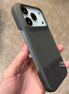 钛灰色布艺素皮拼接苹果17磁吸壳适用iPhone17ProMax手机壳air纯色16pro磨砂防滑15/14plus半包边13/12男女套