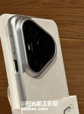 【亚麻布纹防手汗】适用华为Pura80手机壳白月光极简风p80pro+内置磁吸充电nova14Ultra/13/12轻薄电镀三包边