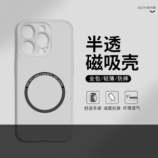 mini网红简约plus max爆款 适用苹果14手机壳iphone14promax套13新款 pro男女高级感磁吸全包防摔12小众散热11