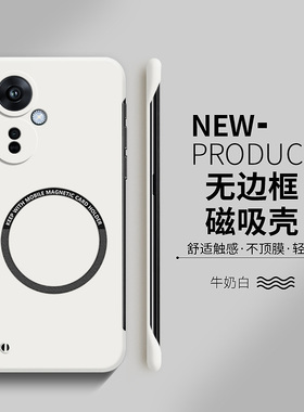 适用oppok11x手机壳k10磁吸无边框k10x超薄k10pro男女k9硬壳k9s防摔k9pro散热k5保护套k3外壳k1活力版0pp0潮