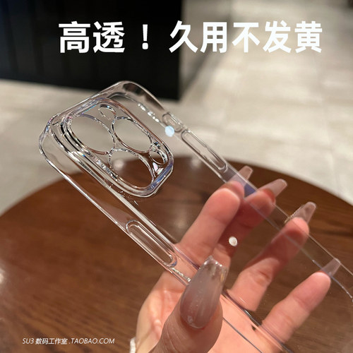 不会发黄透明硬壳适用civi5pro小米15Spro手机壳ultra全包镜头note14红米K80至尊版Turbo4超薄裸机感高透简约