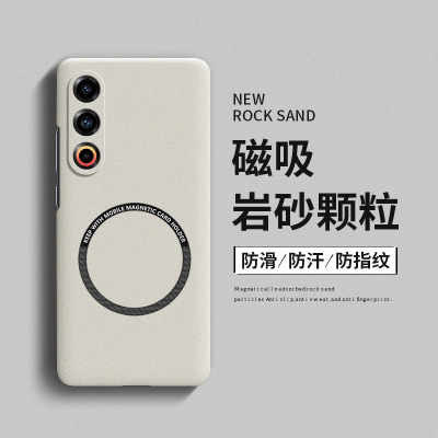 适用魅族21手机壳新款魅族20磁吸磨砂meizu20Pro保护套20INFINITY无界版魅族18硬壳18s高级感防摔18pro防摔套