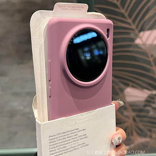 软糯液态硅胶适用vivoX200promini手机壳X200磨砂X100树莓紫色x90耐脏s19橡皮擦感s18紫粉色IQOO13防摔12全包