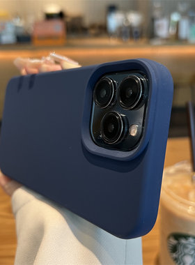 深蓝色液态硅胶适用iPhone17苹果17pro手机壳max高级感16plus简约15大孔14软糯橡皮擦13防摔全包边Air海军蓝