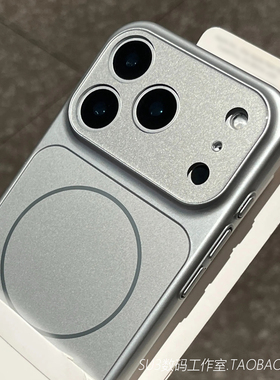 大视窗Beats磁吸超薄适用iPhone16秒变17苹果17promax手机壳15银白色AG磨砂玻璃14全包镜头13防摔Magsafe高级