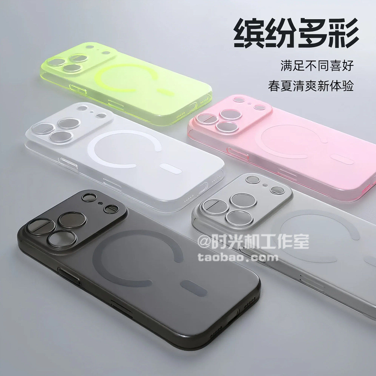 雾凇冰透白微磨砂磁吸壳适用iPhone17Pro手机壳苹果18Promax保护套air透明i17P防指纹15/14plus男女13/12硬PC