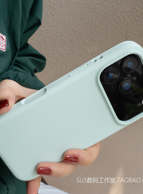 不会发黄软糯适用iPhone17苹果17promax手机壳16pro简约15plus橡皮擦感14全包13防摔12大孔鼠尾草绿色淡青Air
