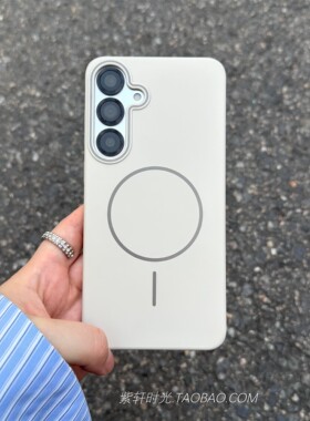 Beats细圈磁吸岩白色适用三星S25/S24手机壳S26+超薄S25Ultra高级感S26Edge硬壳S23ultra简约Magsafe充电A53