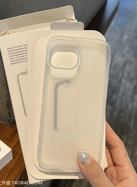 雾面透白色适15用小米14/13pro手机壳Note12简约K70e红米K60至尊版ultra半透明k80磨砂硅胶全包防摔不包镜头