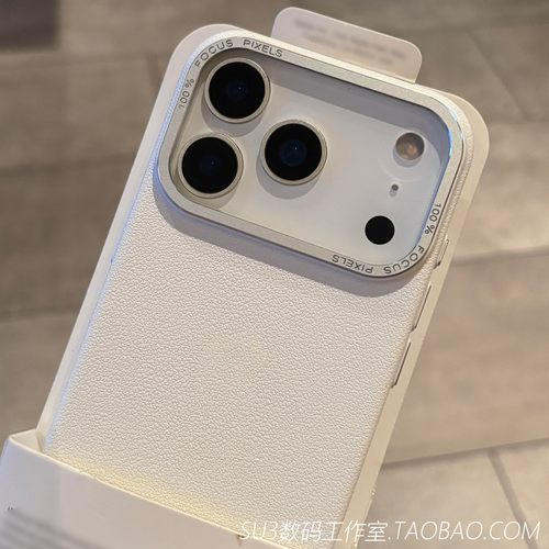 荔枝纹颗粒感硬壳16plus适用iPhone17苹果17pro手机壳max大孔15纯白色14高级感13超薄2磨砂简约Air不包镜头新