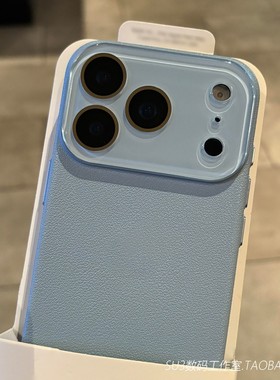 荔枝纹理颗粒感硬壳适用iPhone17苹果17pro手机壳max全包Air镜头膜16青雾蓝15plus浅蓝色14简约高级感13新款