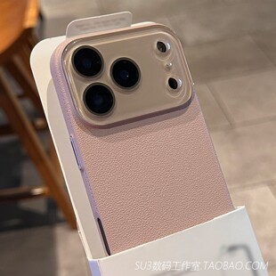 荔枝纹理颗粒感硬壳适用iPhone17苹果17promax手机壳16plus全包Air一体水晶镜头膜15粉白色14仿皮纹13灰粉2女