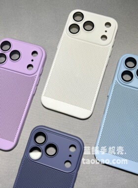 vivoS30pro mini散热网孔s20蜂窝镂空S19自带镜头膜18适用13T一加Ace5手机壳Ace3全包FindX8高级x200防摔黑色