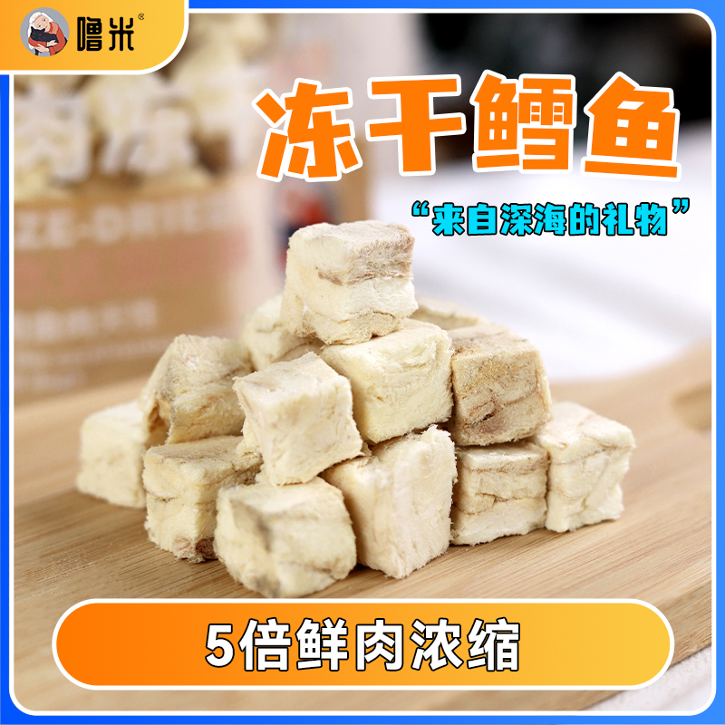 进口冻干鳕鱼纯肉肉无添加