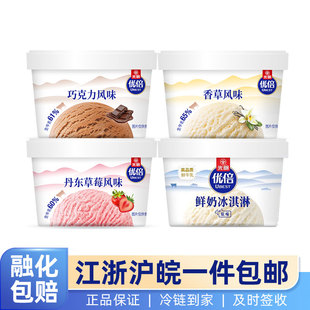 光明优倍冰淇淋鲜奶龙井茶风味雪糕网红高品质牛乳冷饮90g