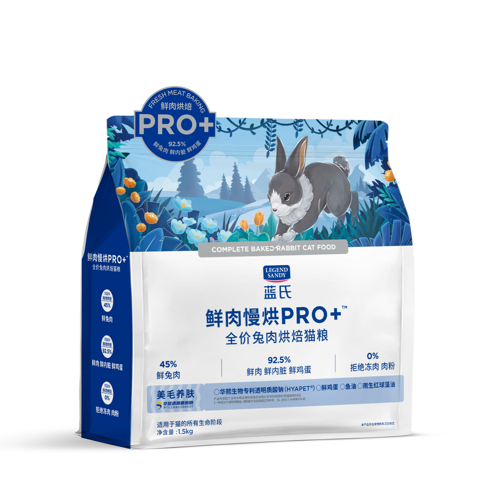 蓝氏鲜肉慢烘Pro猫粮乳鸽兔肉成猫幼猫全阶段通用1.5kg