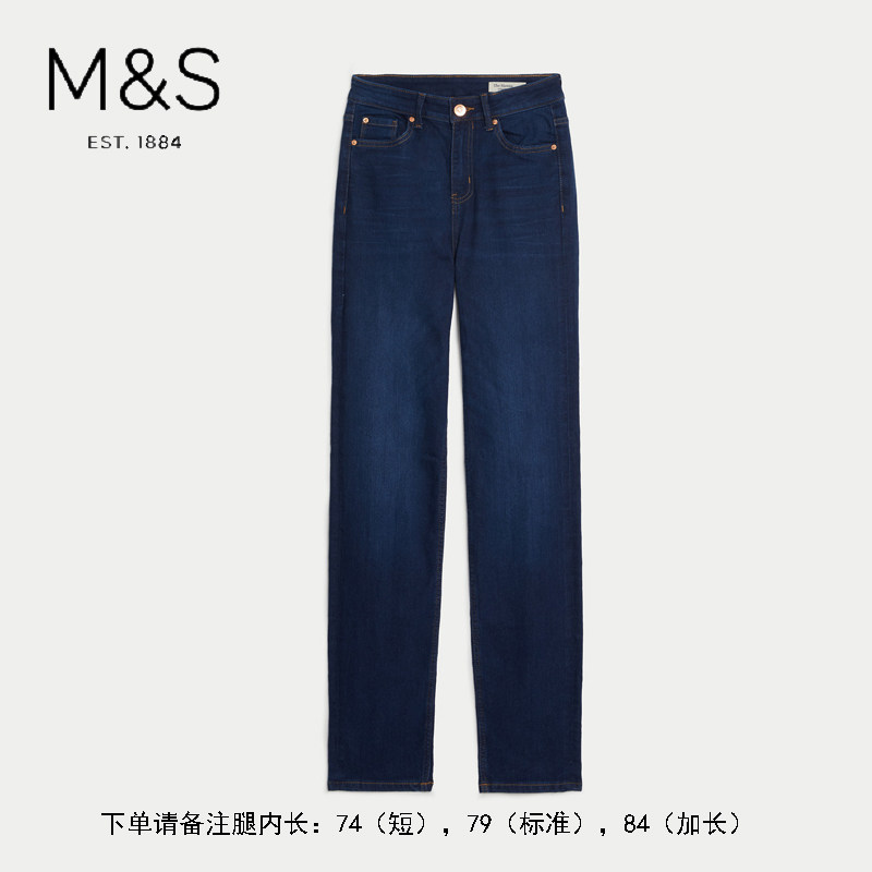 英国玛莎M&S马莎女装女高腰直筒柔软棉质抗皱弹力牛仔长裤加大码