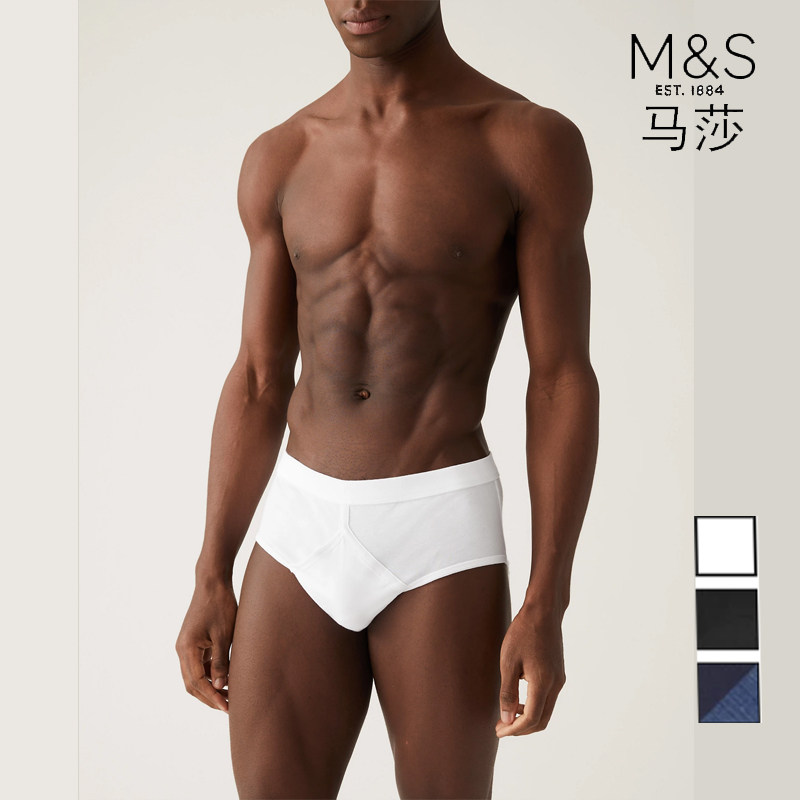 英国玛莎M&S代购马莎男士100%棉全棉纯色白黑蓝色中腰三角裤内裤