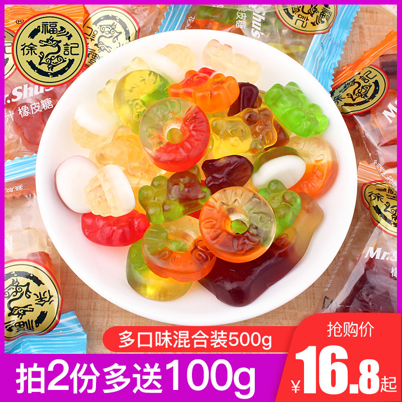 徐福记可乐果味橡皮糖软糖qq糖混合果汁味散装混儿童搭年货喜糖批