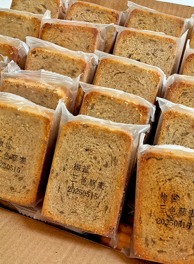 三色藜麦烤馍片馒头片烘焙粗粮非油炸膨化饼干儿童零食代餐礼盒装