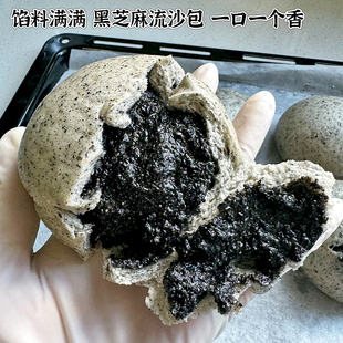 黑芝麻包400g速冻速食营养儿童加热早餐杂粮馒头馍馍特产袋装
