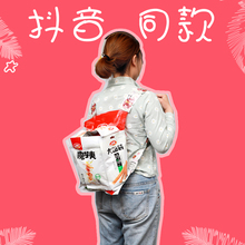 48元包邮  weilong 卫龙 辣条等零食做的背包 3斤