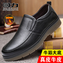 秋季 实心软底皮鞋 男士 真皮牛筋底休闲鞋 男 防滑舒适爸爸鞋 回力男鞋