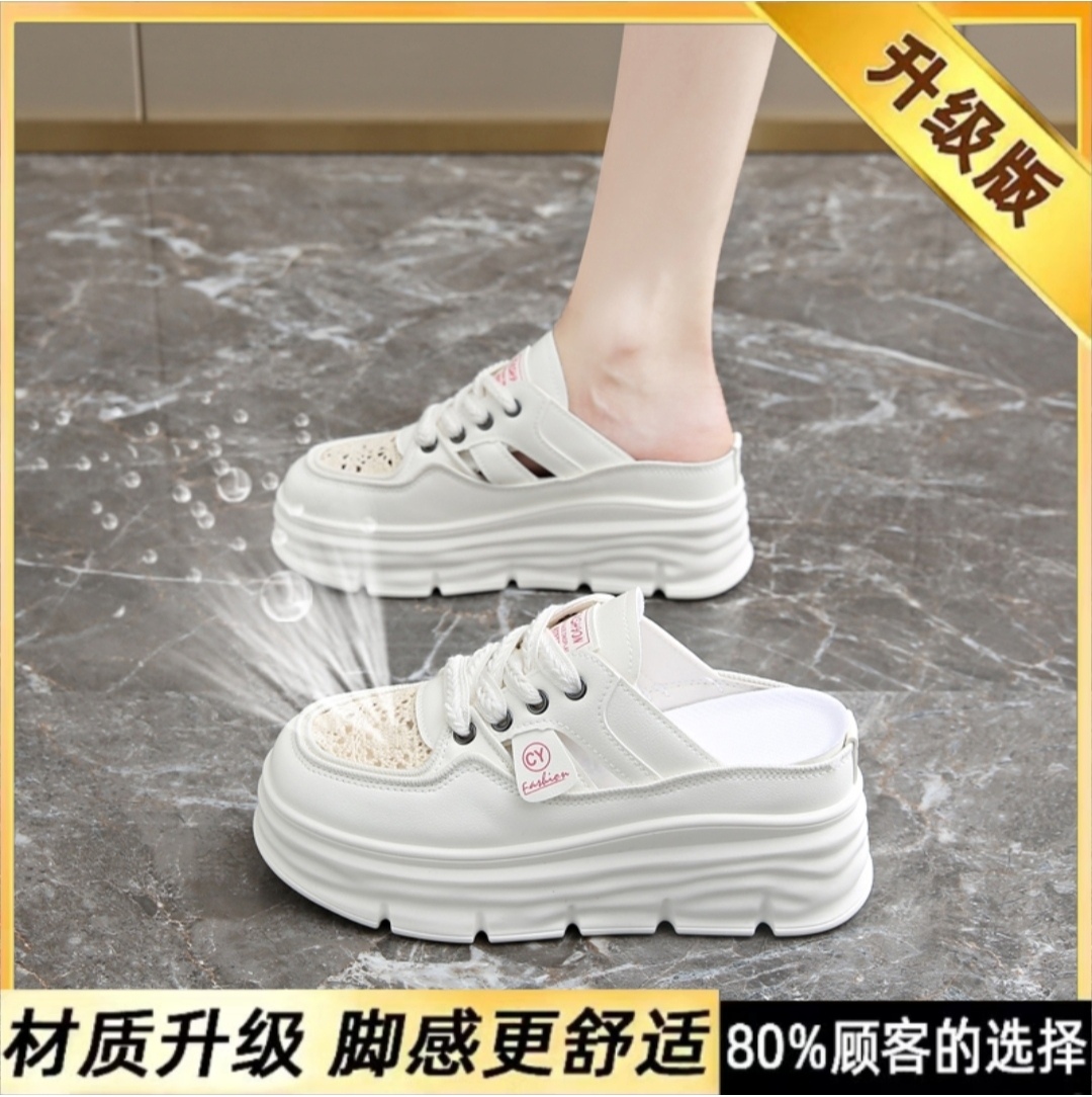 蕾丝包头厚底半拖鞋女2025夏季