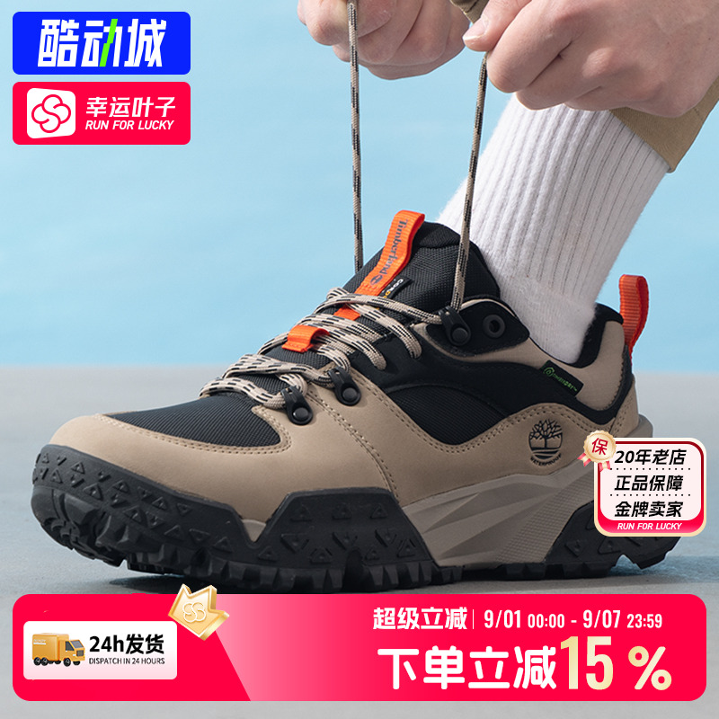 添柏岚男鞋春秋户外登山徒步鞋透气耐磨抓地休闲运动通勤鞋A6CYH